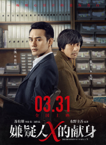 六月婷婷综合激情